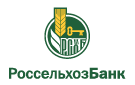 Банк Россельхозбанк в Елховке (Саратовская обл.)